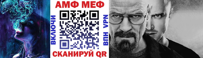 АМФЕТАМИН Розовый  kraken ONION  Бугуруслан 