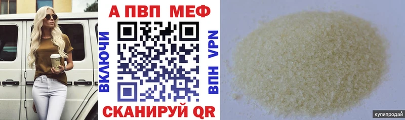 А ПВП крисы CK  Бугуруслан 