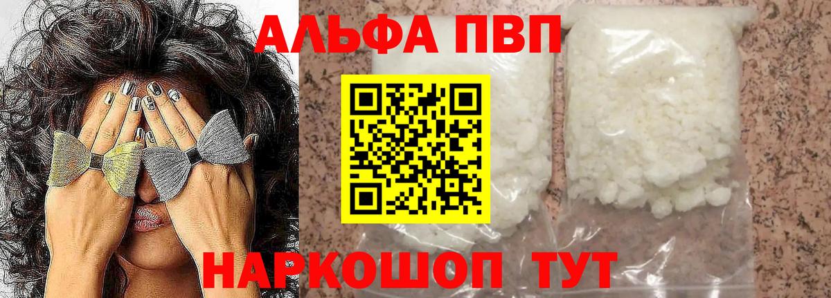 APVP СК Бугуруслан