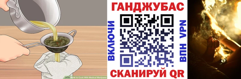 купить наркотик Бугуруслан Печенье с ТГК марихуана