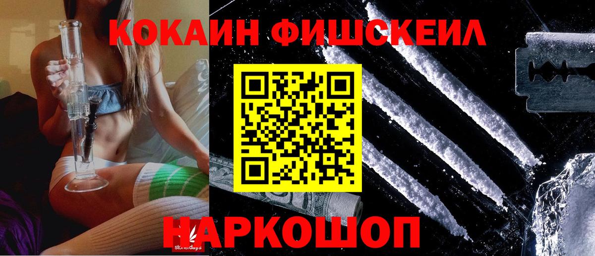 Бугуруслан  COCAIN Перу  Кокаин 98%  Вход с VPN 