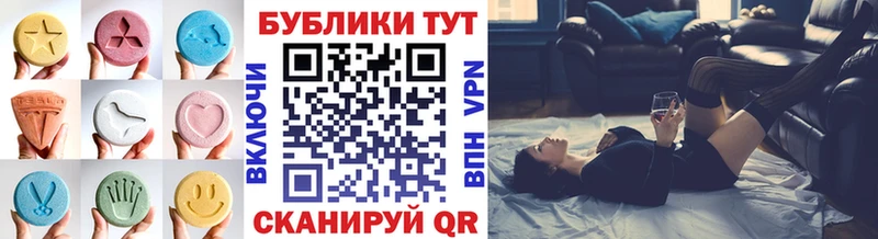 Ecstasy 280мг  Бугуруслан 