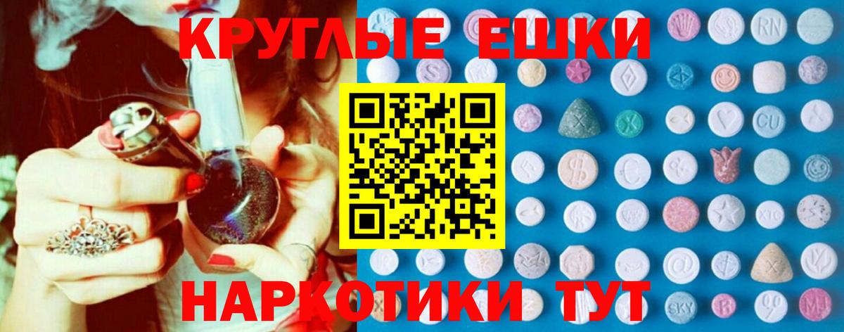 Экстази 280 MDMA  Ecstasy диски  цена   Вход с VPN  Бугуруслан 