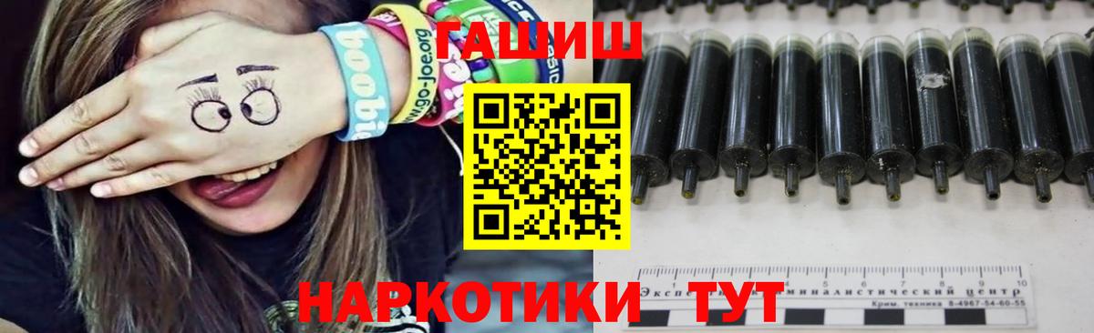 цена   Вход с VPN  ГАШ  ГАШИШ гарик  Бугуруслан  ГАШ убойный 