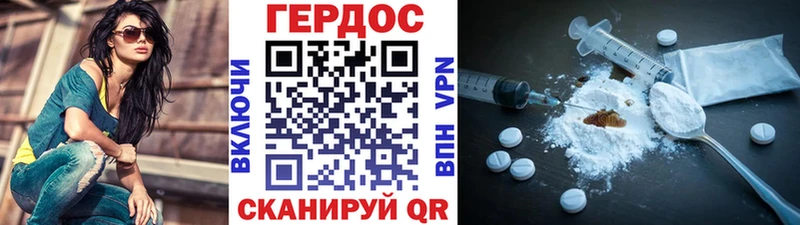 кракен tor Бугуруслан ГЕРОИН белый