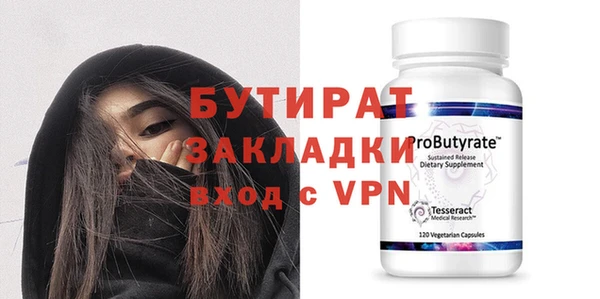 а пвп мука Абинск