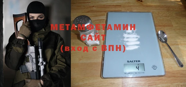 а пвп мука Абинск