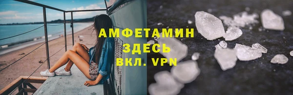 а пвп мука Абинск