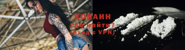 а пвп мука Абинск
