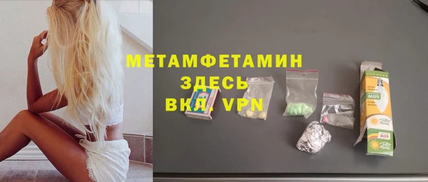 mdpv Абдулино