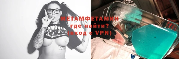 mdpv Абдулино
