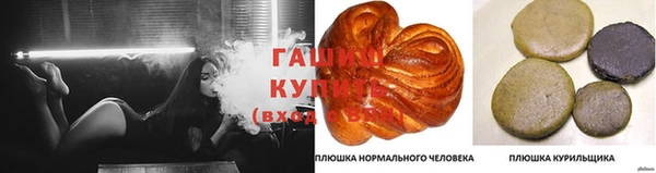 mdpv Абдулино