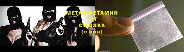 mdpv Абдулино