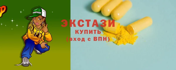 а пвп мука Абинск