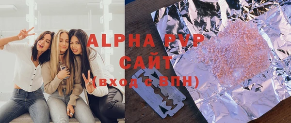 круглые Алзамай