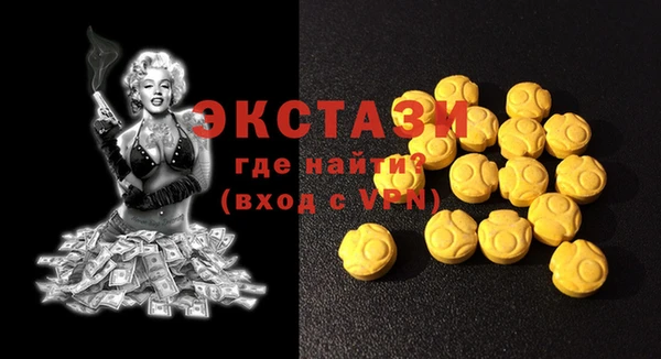 а пвп мука Абинск