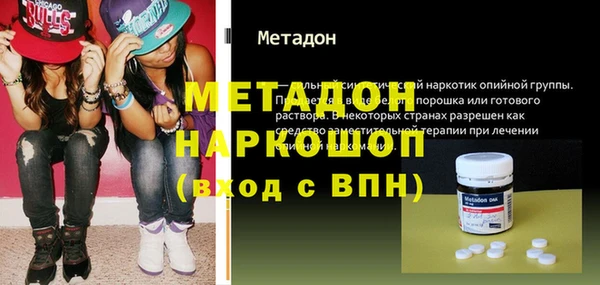а пвп мука Абинск