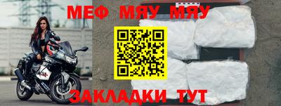 крисы Балашиха