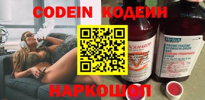 мефедрон мука Балаково