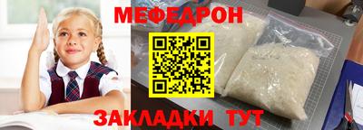 крисы Балашиха