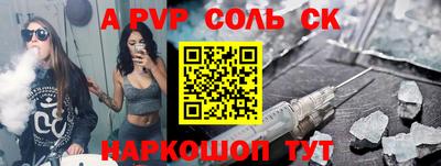 мефедрон мука Балаково