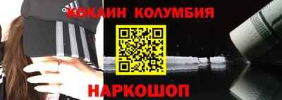 дистиллят марихуана Балахна