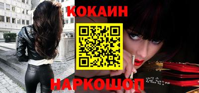 мефедрон мука Балаково