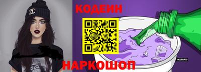 крисы Балашиха