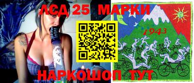 крисы Балашиха