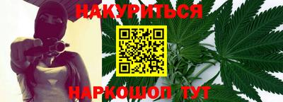 дистиллят марихуана Балахна
