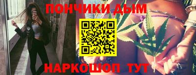 дистиллят марихуана Балахна