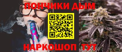 крисы Балашиха
