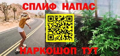 крисы Балашиха