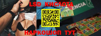 крисы Балашиха