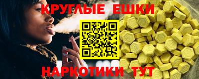 мефедрон мука Балаково