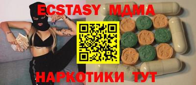 крисы Балашиха