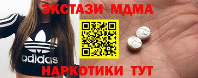 мефедрон мука Балаково