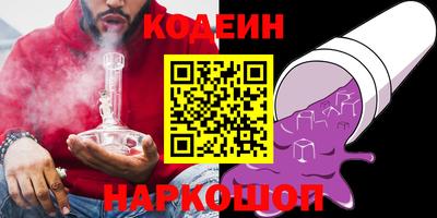 крисы Балашиха