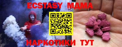 крисы Балашиха