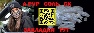 мефедрон мука Балаково