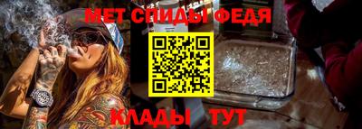 крисы Балашиха