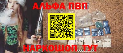 мефедрон мука Балаково