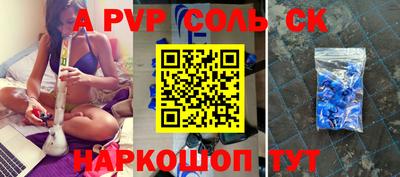 крисы Балашиха