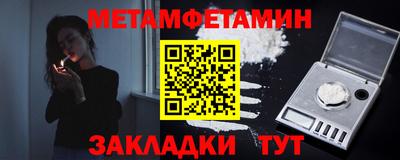 крисы Балашиха