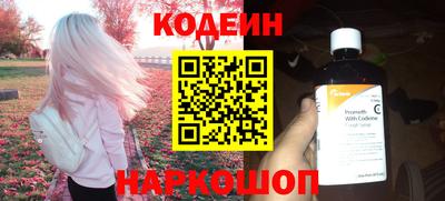 мефедрон мука Балаково