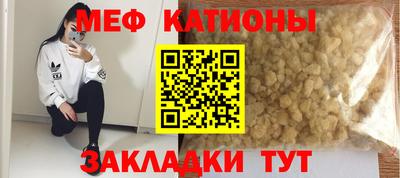 крисы Балашиха