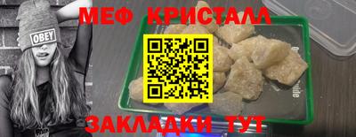 мефедрон Берёзовский