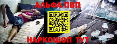 крисы Балашиха