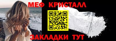 крисы Балашиха