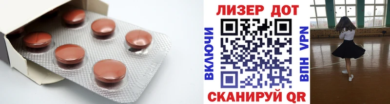 Лсд 25 экстази кислота  Бугуруслан 